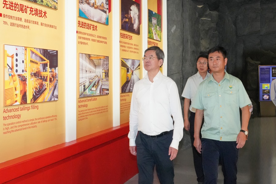 2024.06.23全國政協(xié)委員、省政協(xié)主席、黨組書記莊國泰蒞臨金徽股份指導工作.jpg